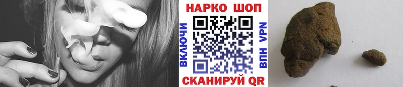Купить закладку Нерюнгри Бошки Шишки  СОЛЬ  АМФЕТАМИН  NBOMe  Гашиш 