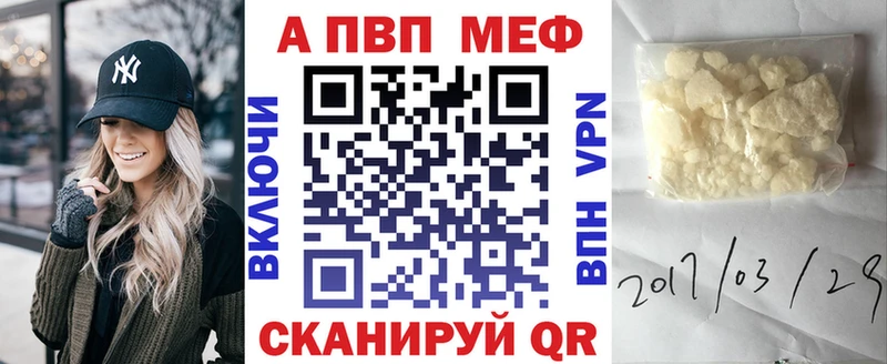 Alfa_PVP СК сколько стоит Нерюнгри