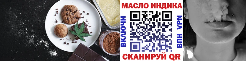 Печенье с ТГК марихуана Нерюнгри
