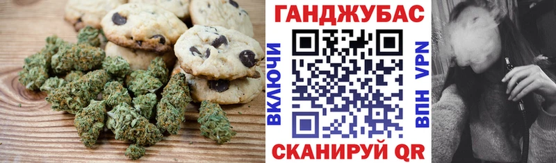 наркота  Нерюнгри  Canna-Cookies конопля 
