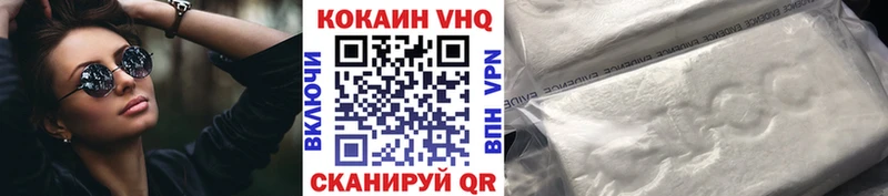 КОКАИН Fish Scale  даркнет сайт  Нерюнгри 