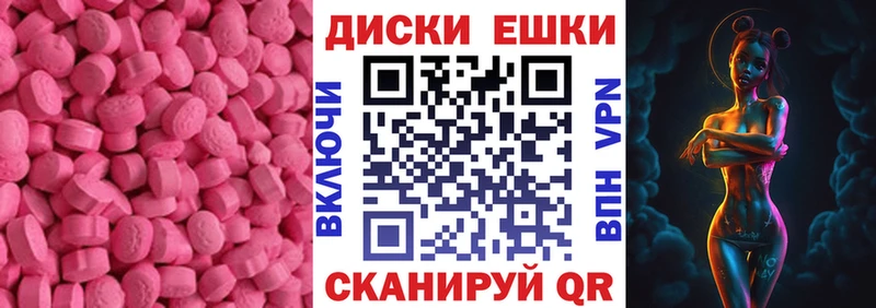 закладки  Нерюнгри  Ecstasy TESLA 
