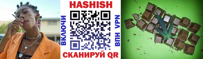 где купить наркоту Нерюнгри ГАШИШ хэш