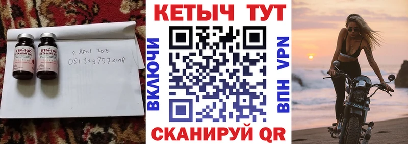 купить   Нерюнгри  КЕТАМИН VHQ 