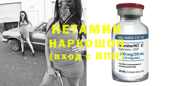 мефедрон мука Балахна