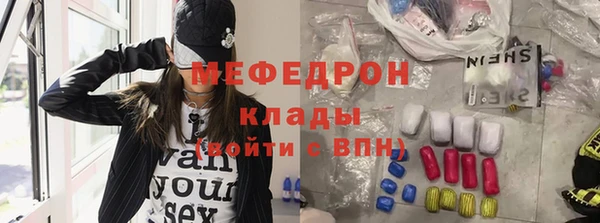первитин Баксан