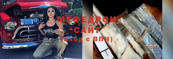 мефедрон мука Балахна