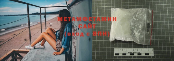 первитин Баксан