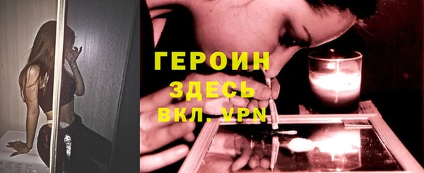 мефедрон мука Балахна