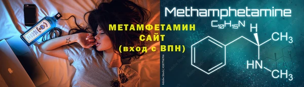 первитин Баксан