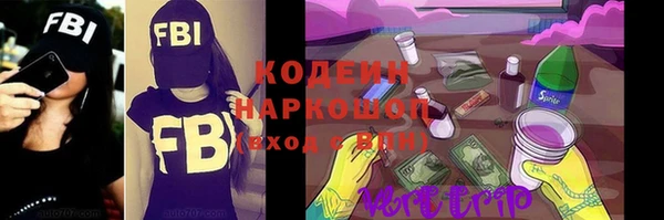 мефедрон мука Балахна