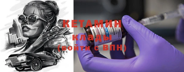 первитин Баксан