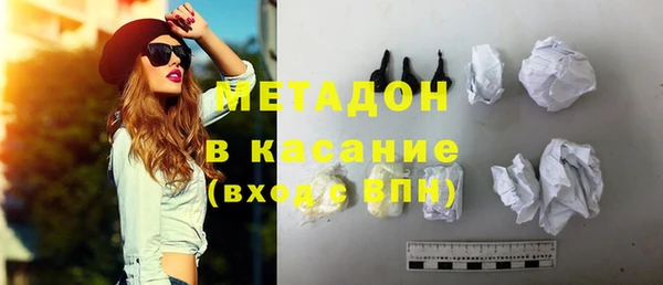 первитин Баксан