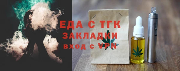 мдма Инсар