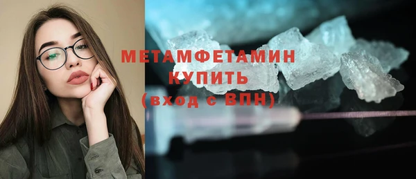 мефедрон мука Балахна