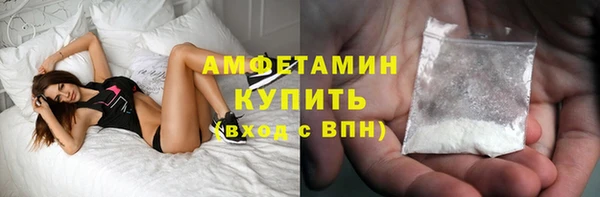 мефедрон мука Балахна