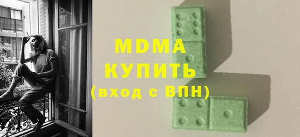 гашик Балабаново