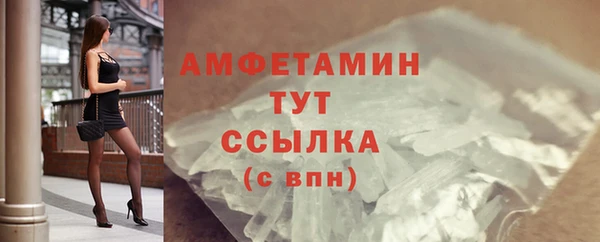 мефедрон мука Балахна