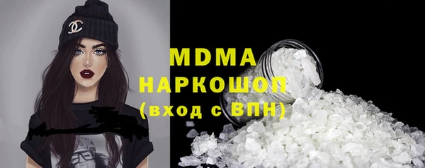 мефедрон мука Балахна