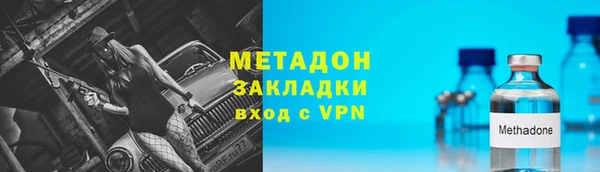 мефедрон мука Балахна