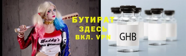 первитин Баксан