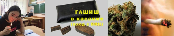 мефедрон мука Балахна