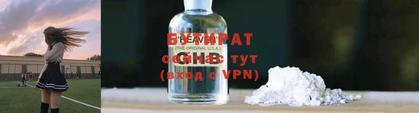 мефедрон мука Балахна