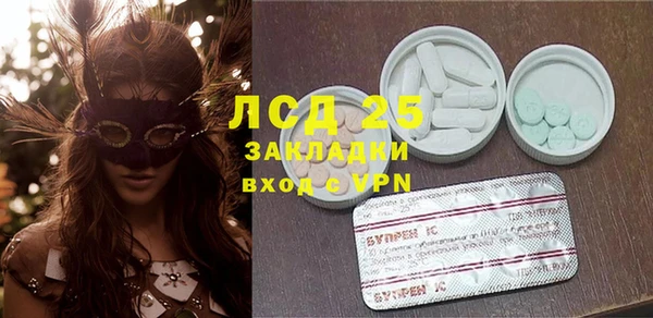 гашик Балабаново