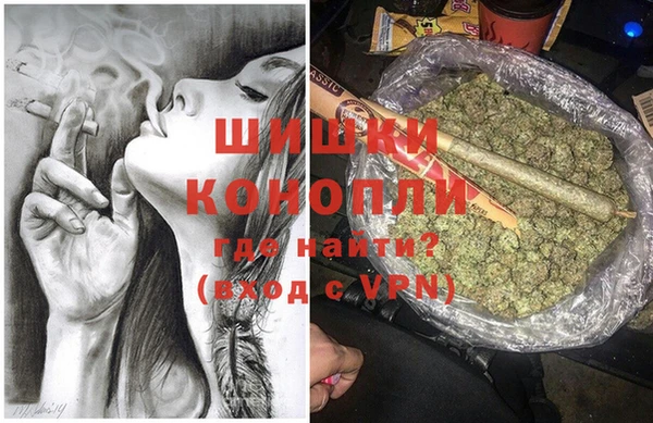 мефедрон мука Балахна