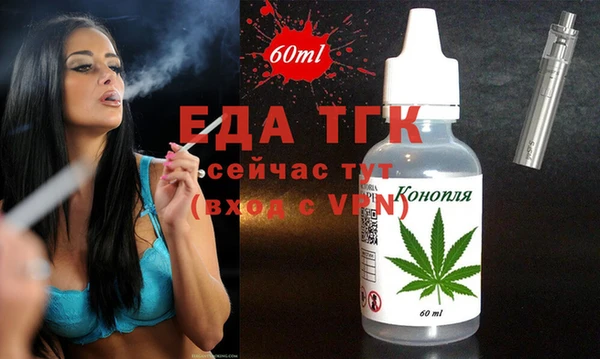 сатива Беломорск