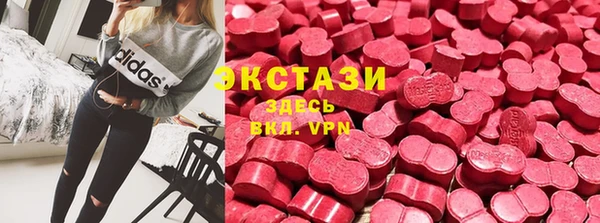 гашик Балабаново