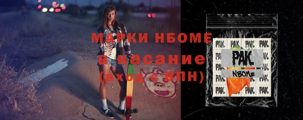 мефедрон мука Балахна