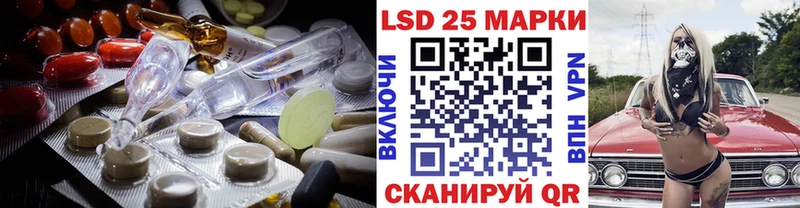 как найти   ссылка на мегу сайт  LSD-25 экстази ecstasy  Нерюнгри 