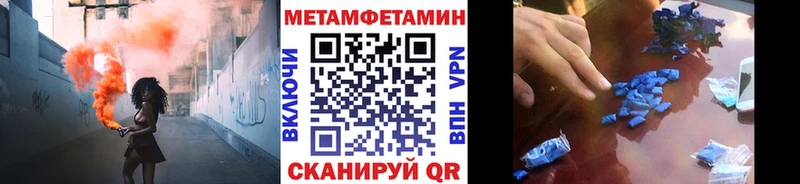 блэк спрут как войти  Нерюнгри  МЕТАМФЕТАМИН Декстрометамфетамин 99.9% 