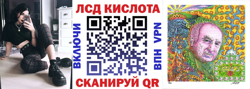 Марки 25I-NBOMe 1500мкг Нерюнгри