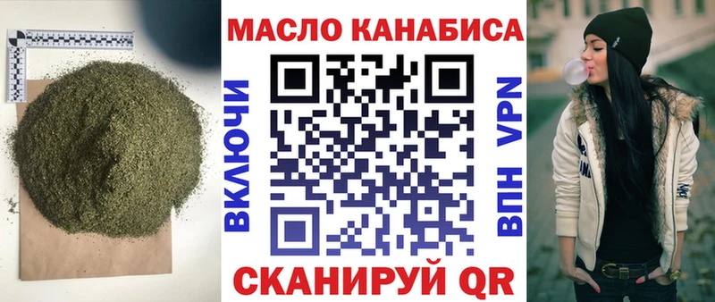 Дистиллят ТГК вейп с тгк  хочу   Нерюнгри 